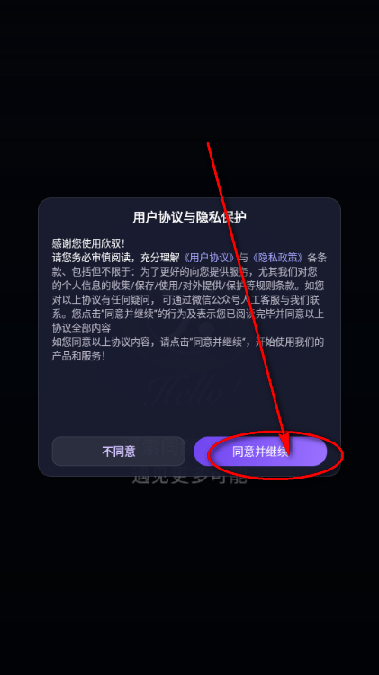��ԦAPPС�ڽ�������