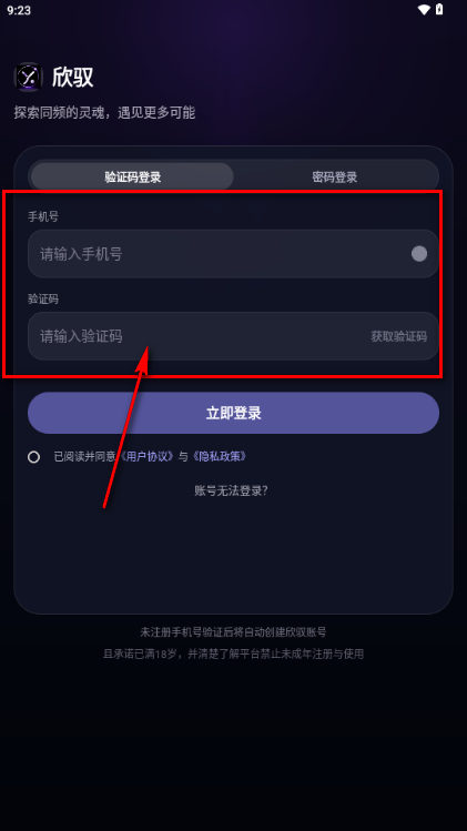 ��ԦAPPС�ڽ�������