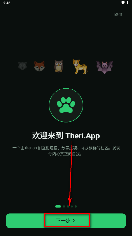 Theri.App����