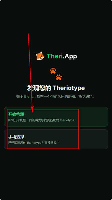 Theri.App����