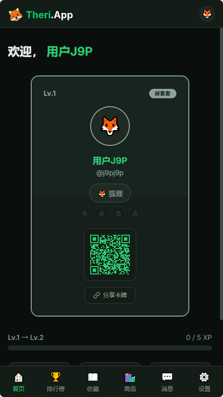 Theri.App����