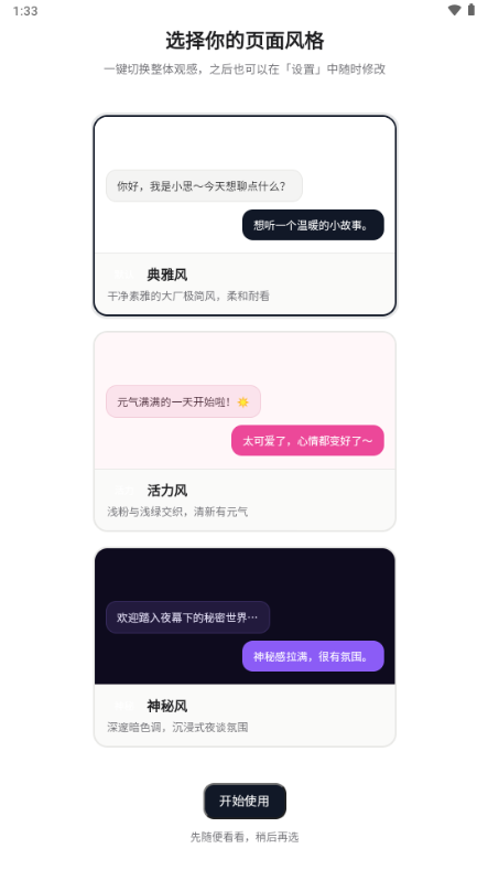 С˼AI����(XNovel)
