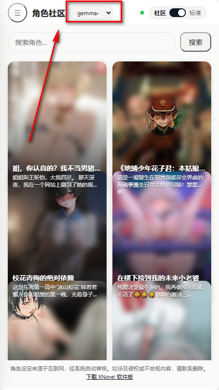 С˼AI����(XNovel)