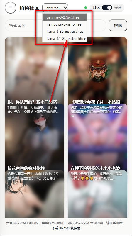 С˼AI����(XNovel)