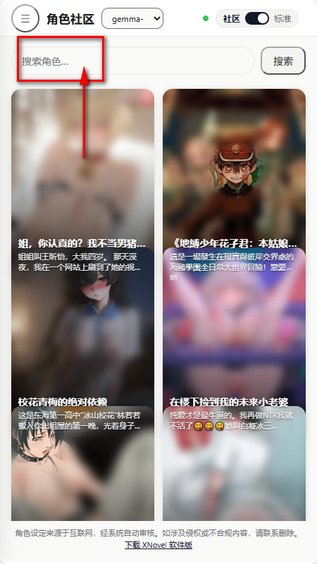 С˼AI����(XNovel)