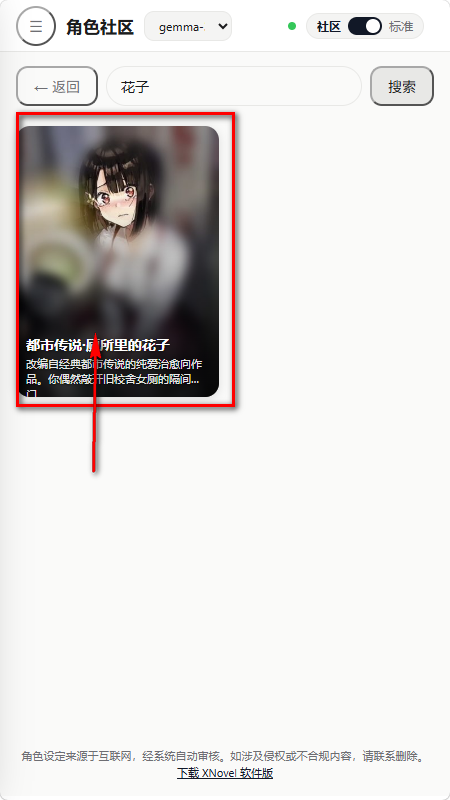 С˼AI����(XNovel)