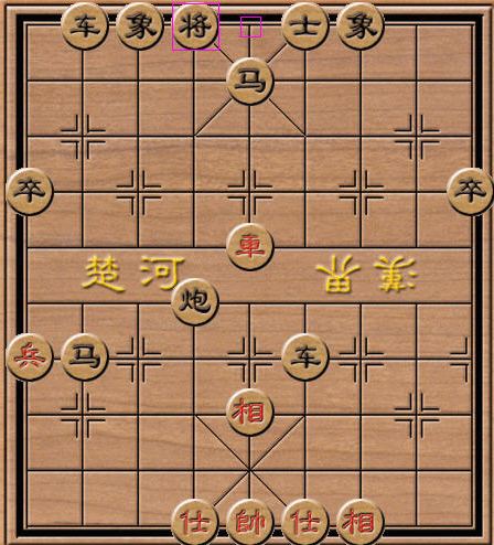 中国象棋大战 中国象棋大战