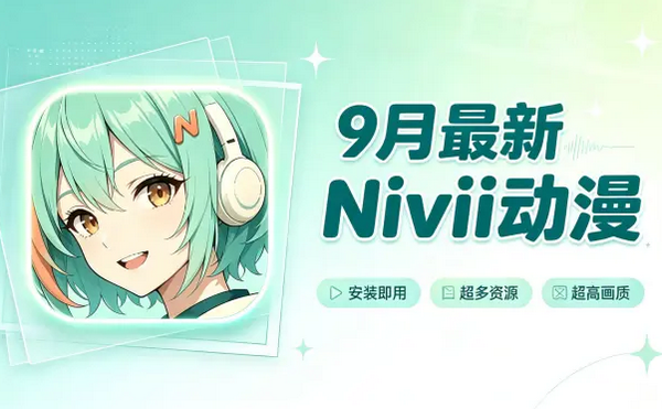 Nivii�����ٷ�����