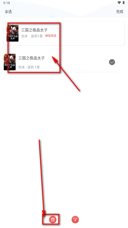 ����С˵app����Ķ���