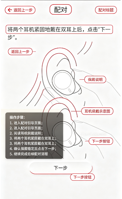 ���¶���app(Technics Audio Connect)