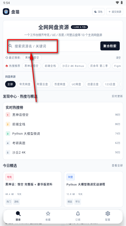 ��èapp�ٷ�����