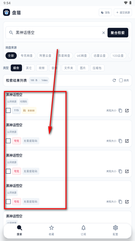 ��èapp�ٷ�����