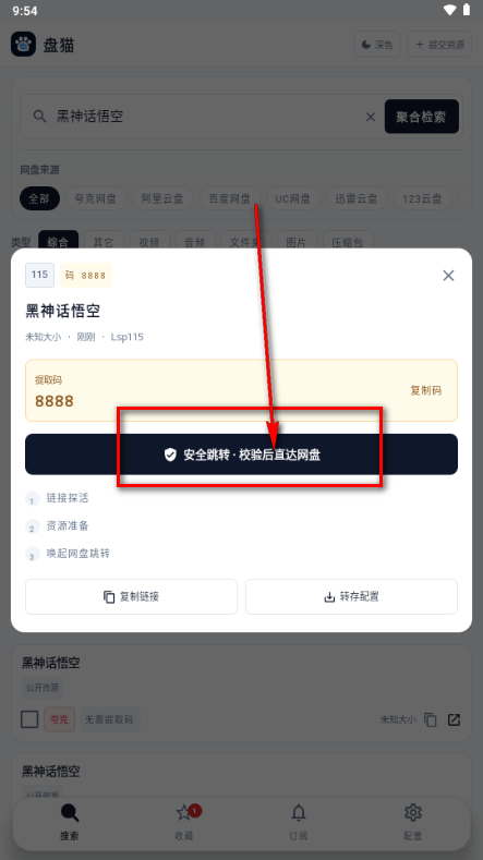 ��èapp�ٷ�����