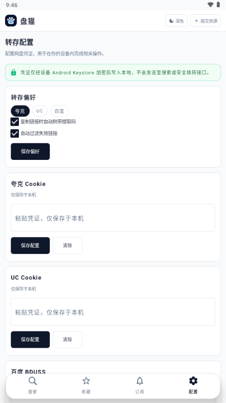 ��èapp�ٷ�����