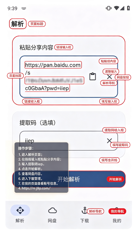 NexusLink���̵�ַ����