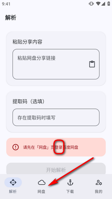 NexusLink���̵�ַ����