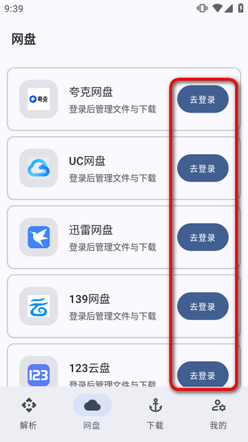NexusLink���̵�ַ����