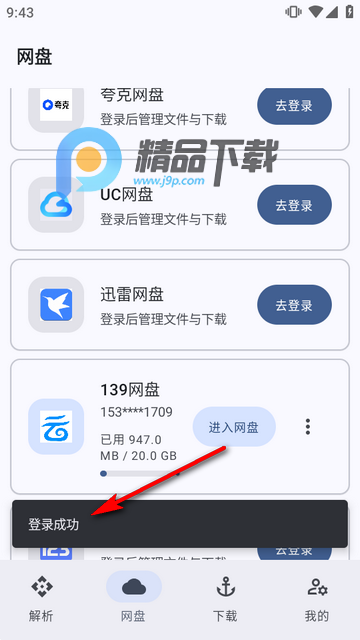 NexusLink���̵�ַ����