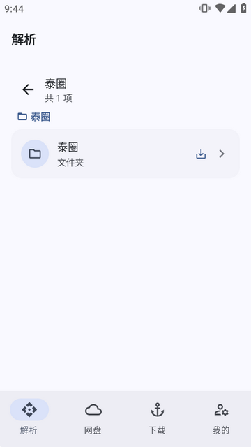 NexusLink���̵�ַ����