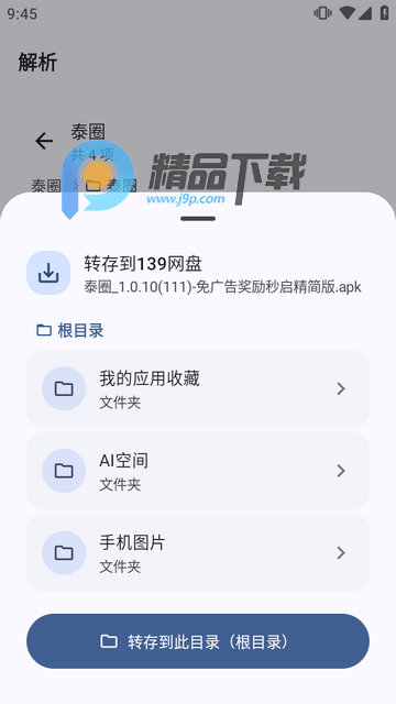 NexusLink���̵�ַ����