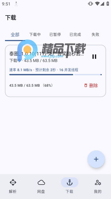 NexusLink���̵�ַ����