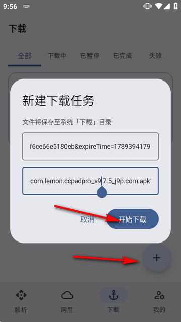 NexusLink���̵�ַ����
