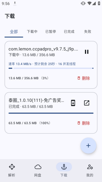 NexusLink���̵�ַ����