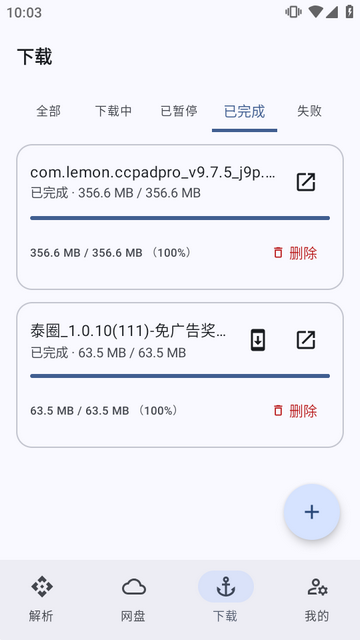 NexusLink���̵�ַ����