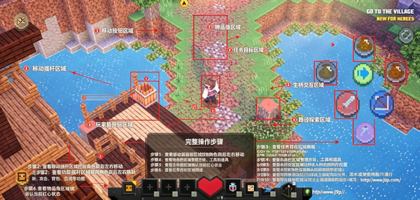 我的世界地下城官方正版 我的世界地下城官方正版