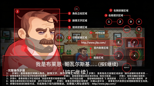 快乐小丑2中文安装板手机版 快乐小丑2中文安装板手机版