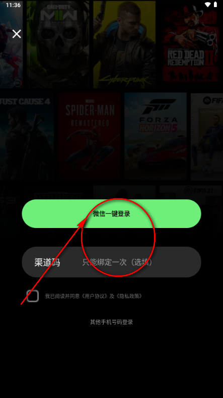 快玩云游戏平台 快玩云游戏平台