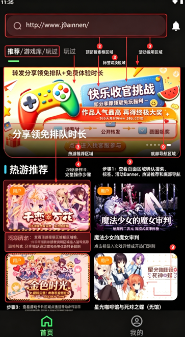 快玩云游戏平台 快玩云游戏平台