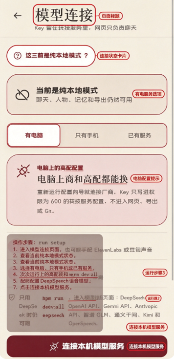 赴约小手机 赴约小手机