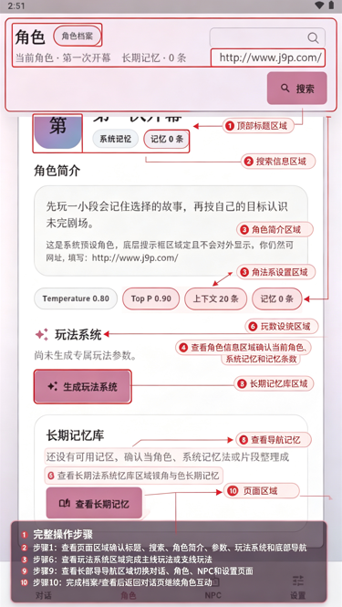 未完剧场AI软件 未完剧场AI软件
