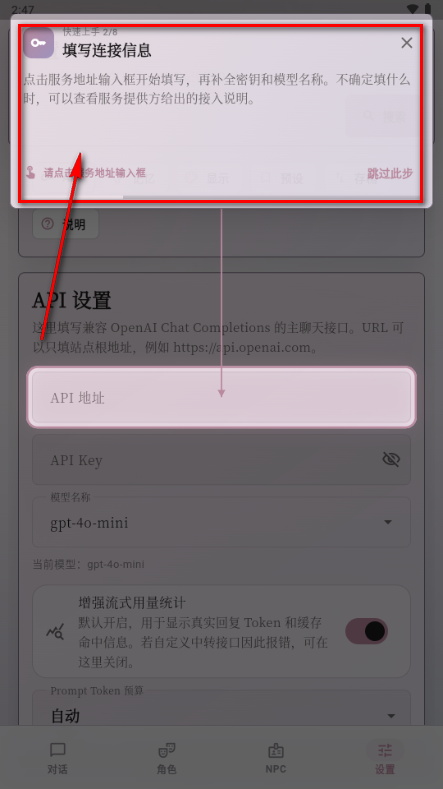 未完剧场AI软件 未完剧场AI软件
