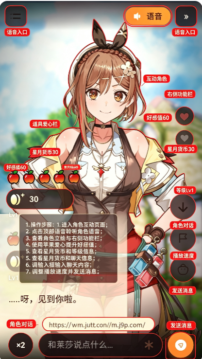 莱莎AI聊天 莱莎AI聊天