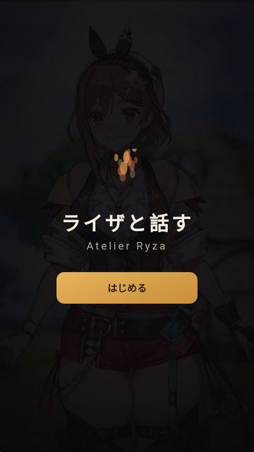 莱莎AI聊天 莱莎AI聊天