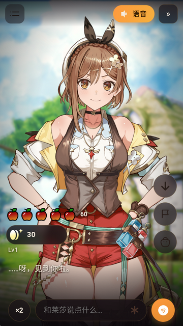 莱莎AI聊天 莱莎AI聊天