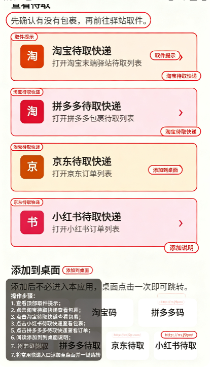 ���ȡ��ͳһ����