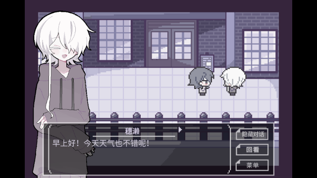 终焉逢濑手游免费版 终焉逢濑手游免费版