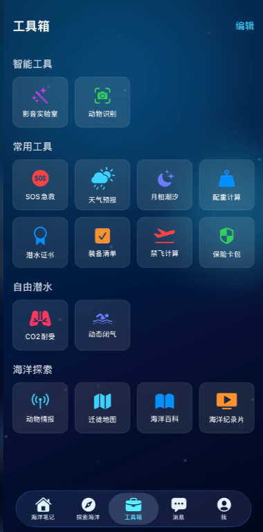 Ǳ��appǱˮ�ر�