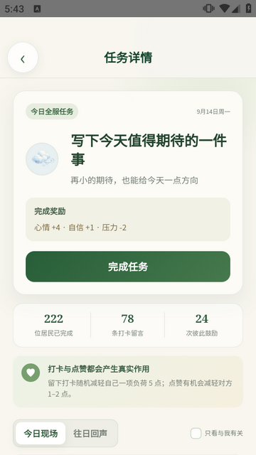 地球Online游戏 地球Online游戏