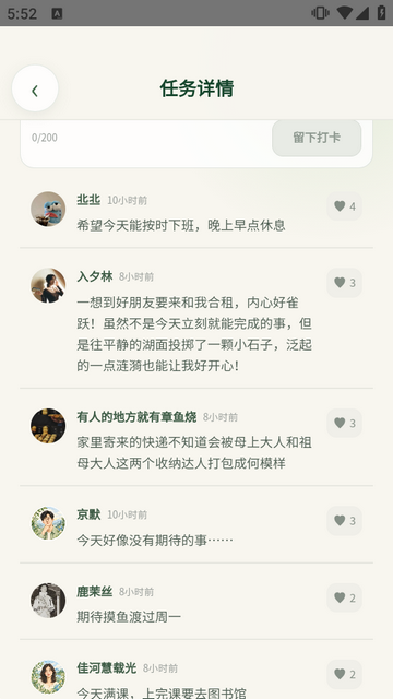 地球Online游戏 地球Online游戏
