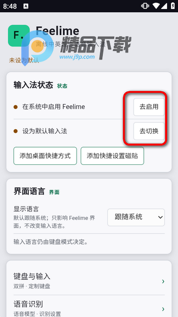 Feelime�����������뷨