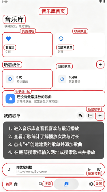 BakaMusic音乐 BakaMusic音乐