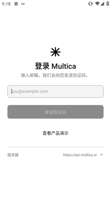 Multica������ƽ̨�ֻ���