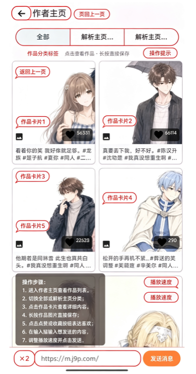 ��ӡapp���°�