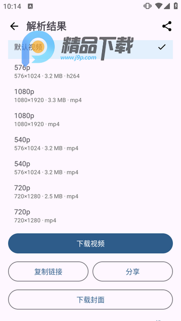 ��ӡapp���°�