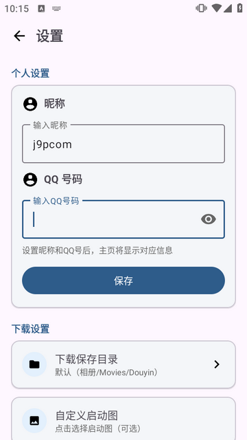 ��ӡapp���°�