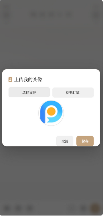 梦角传讯app安卓版 梦角传讯app安卓版